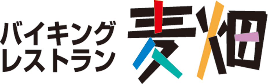 麦畑